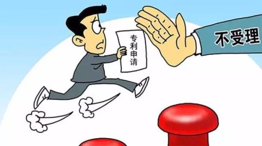 专利交易网站有哪些