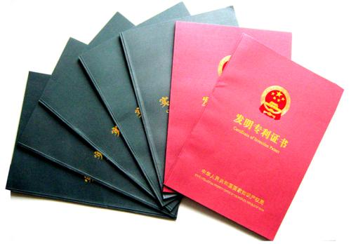 我国有多少家专利交易平台