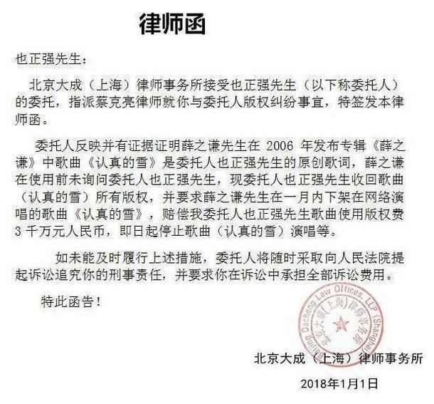 盘点“也正强”的碰瓷历史，先手王宝强马伊琍，后攻薛之谦！