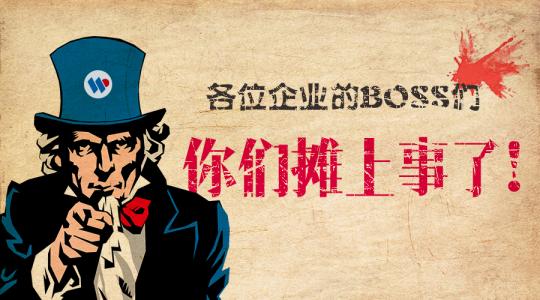 企业需要如何进行知识产权贯标呢?