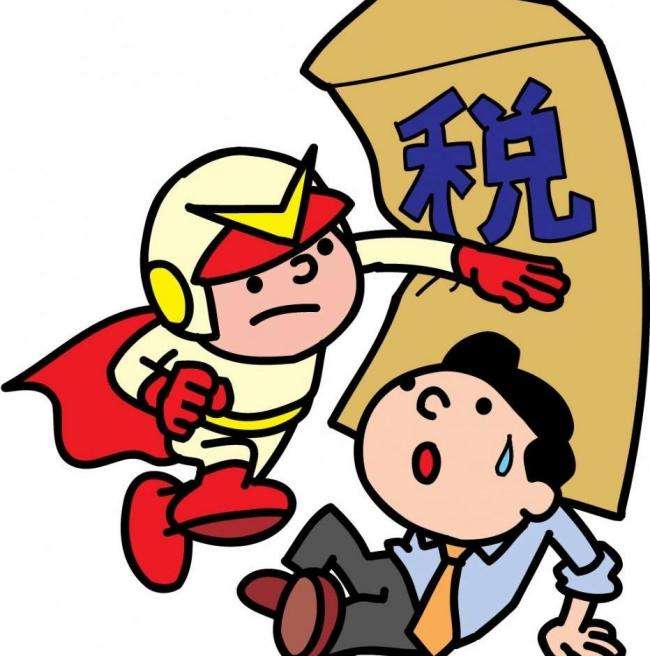 公司注销最难过的是税务注销关，套路再深也要敢做敢当！