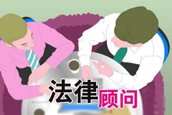 创业公司没有法律顾问保驾护航风险有多大？术业有专攻