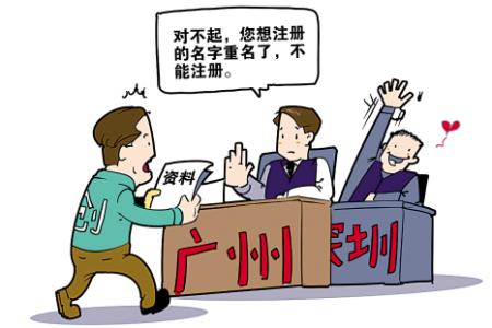 公司名称秘诀在这里！一条一条对应着来：包过