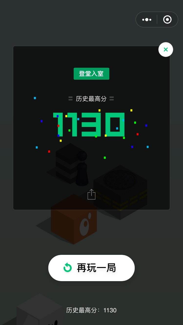 小编劝你不要玩“跳一跳”了：那只是一个“超A货”产品！