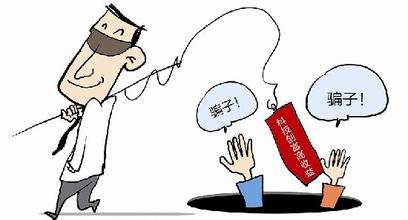 分享：经历过的合同诈骗才会明白，别纠结这么办？