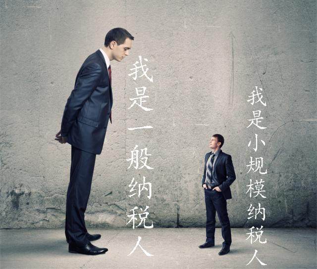 过年啦！企业盈利太少？节省小妙招：增值税专用发票抵税？