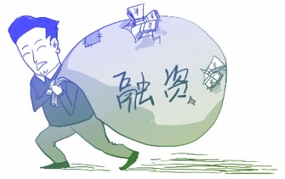 公司进行融资的致富时刻：出现的法律问题咋办？有我请放心