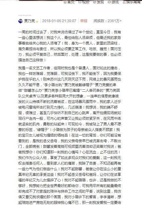 PG One出现了负面新闻，品牌商还会把他当宠儿吗？