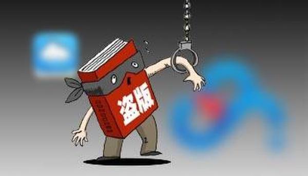 “剑网2017”专项行动：关闭侵权盗版网站2554个