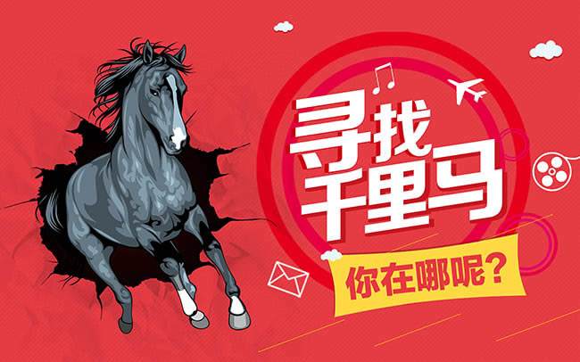  “百度招聘”被诉侵权：被指提供虚假招聘信息