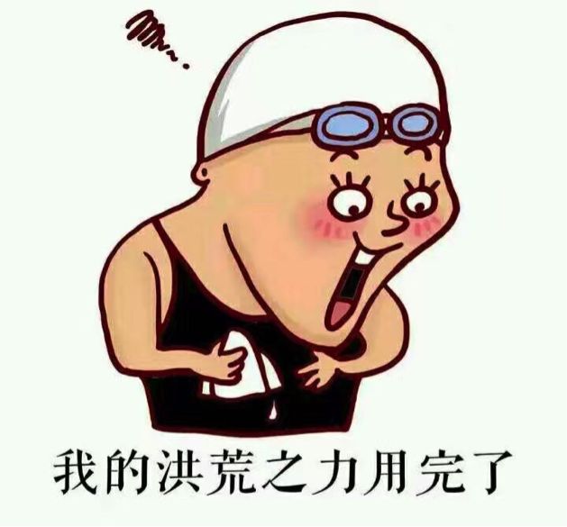 有人申请了“洪荒之力”商标，两年后竟价格翻了768倍
