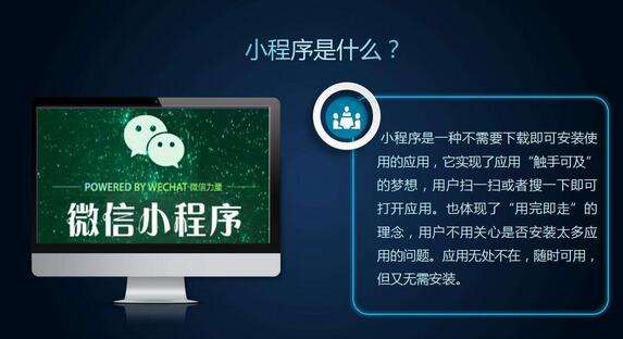 微信侵权投诉渠道：875个“假货、高仿类”的小程序已经被永久下架