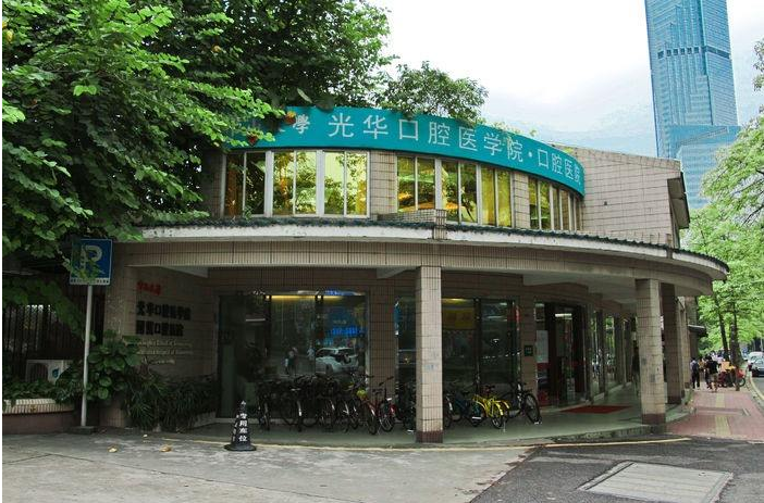 “光华口腔”涉嫌侵权：治牙不成仍收费千元