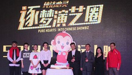 《逐梦演艺圈》导演毕志飞正式起诉豆瓣，仅要求赔偿1元钱