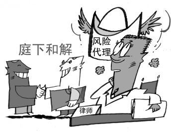 劳动争议案件风险代理收费标准是什么