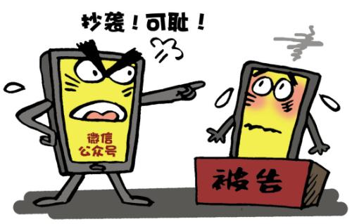 著作权侵权，有多少行为是你不了解的？