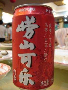 王老吉又来搞事: 推出“凉茶可乐”! 年轻人会买账吗?