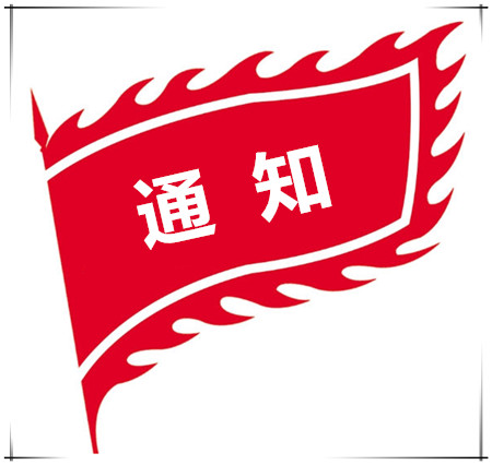 傍名牌和恶意抢注商标等将会被重点打击