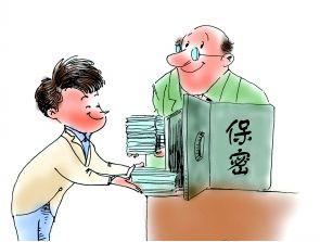 企业应该如何进行商业秘密保护