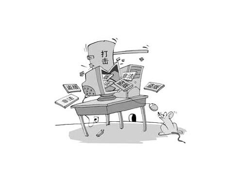 著作权被侵犯的话是怎样认定的？