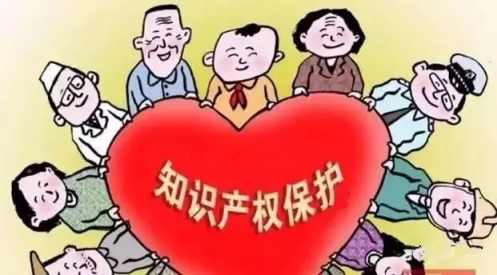 我的知识产权被侵权了咋办？赔偿多少钱的基本原则
