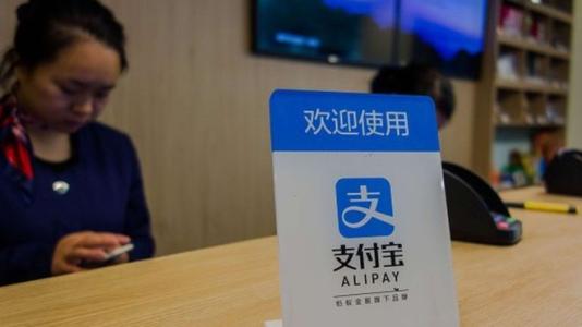 支付宝进驻全国Apple Store：共计41家零售店
