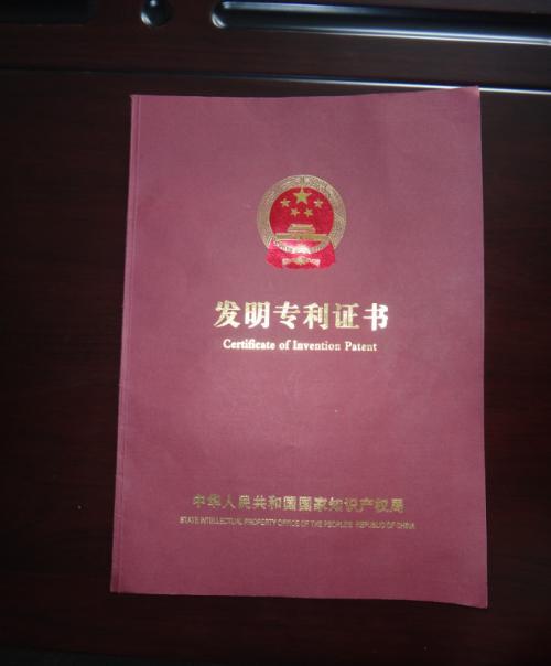专利授权证书如何获取？获取成功的因素有哪些？