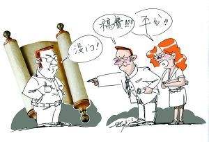 为避免麻烦在进行著作权继承先清楚这些