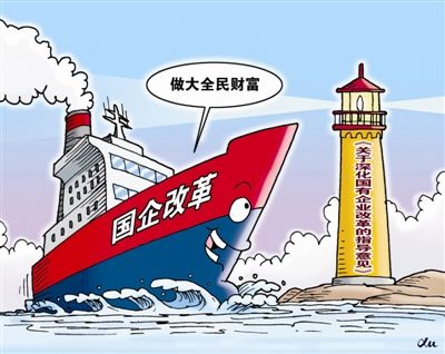 国有企业改建为股份制企业后如何代理记账？