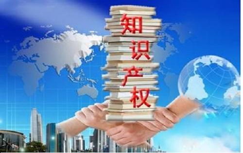 专利转让协议要细心了，需预先了解这些重要问题