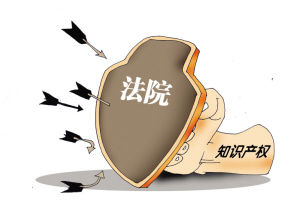 强化知识产权保护,促进专利申请