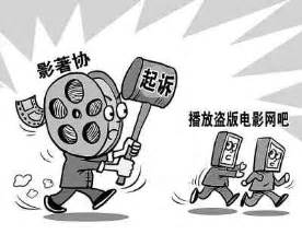 发展越快越要重视：网络著作权保护在行动