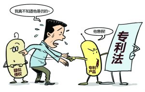 学着做在前面：新产品防专利侵权实用招数