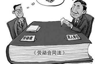 属于我们的利益：劳动争议范围怎么明确就这么来