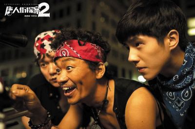 《唐探2》破16亿 徐峥：用两部电影打造全新IP