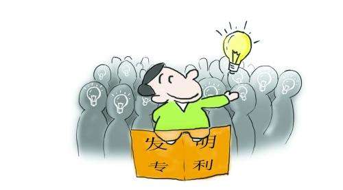 发明专利公示期是什么？公示期受到保护吗？