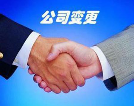 公司都成别人的：商标变更是怎么一回事？