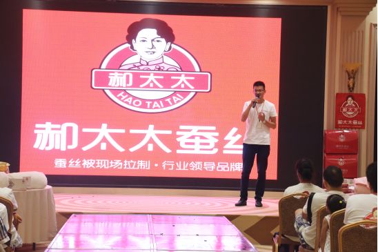 郝太太商标被抢注，商标抢注似名牌黑洞