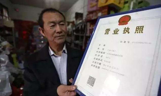 山东支付宝大叔开了家商店 却被认定为侵权？