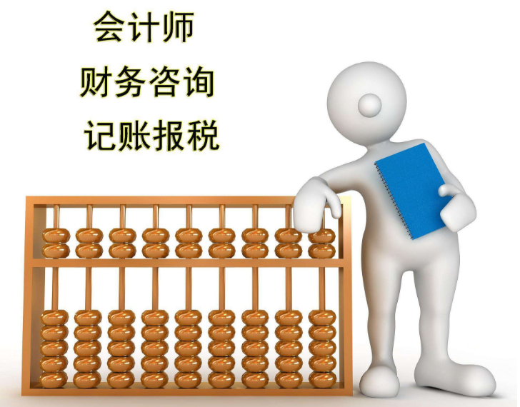 记账.png