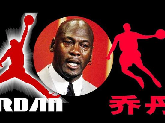 商标纠纷再起!乔丹体育起诉耐克侵权索赔30万