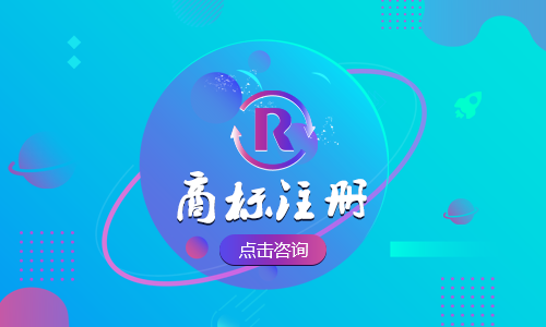 商标与版权的区别最重要的几点的知道吗？